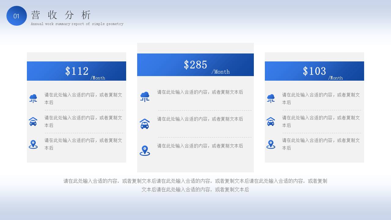数据分析 (11).pptx